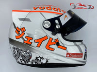 Jenson Button 2012 SUZUKA GP Helmet / Mc Laren F1
