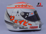 Jenson Button 2011 MONACO GP Helmet / Mc Laren F1 - www.F1Helmet.com